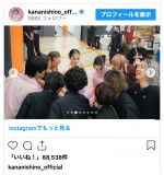 西野カナ、活動再開ライブの舞台裏を公開　※「西野カナ」インスタグラム