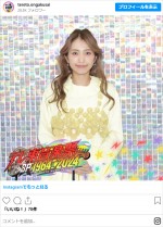 miwa、近影に驚きの声　※「テレ東音楽祭」インスタグラム