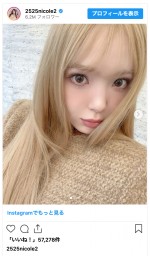 藤田ニコル、髪色チェンジで印象激変　※「藤田ニコル」インスタグラム