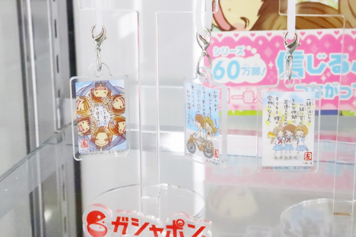 「ガシャポン文化祭」レトロコーナー　取材日20241101