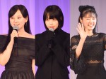 【写真】櫻井海音、齋藤飛鳥、齊藤なぎさ…『【推しの子】』豪華キャスト集結！