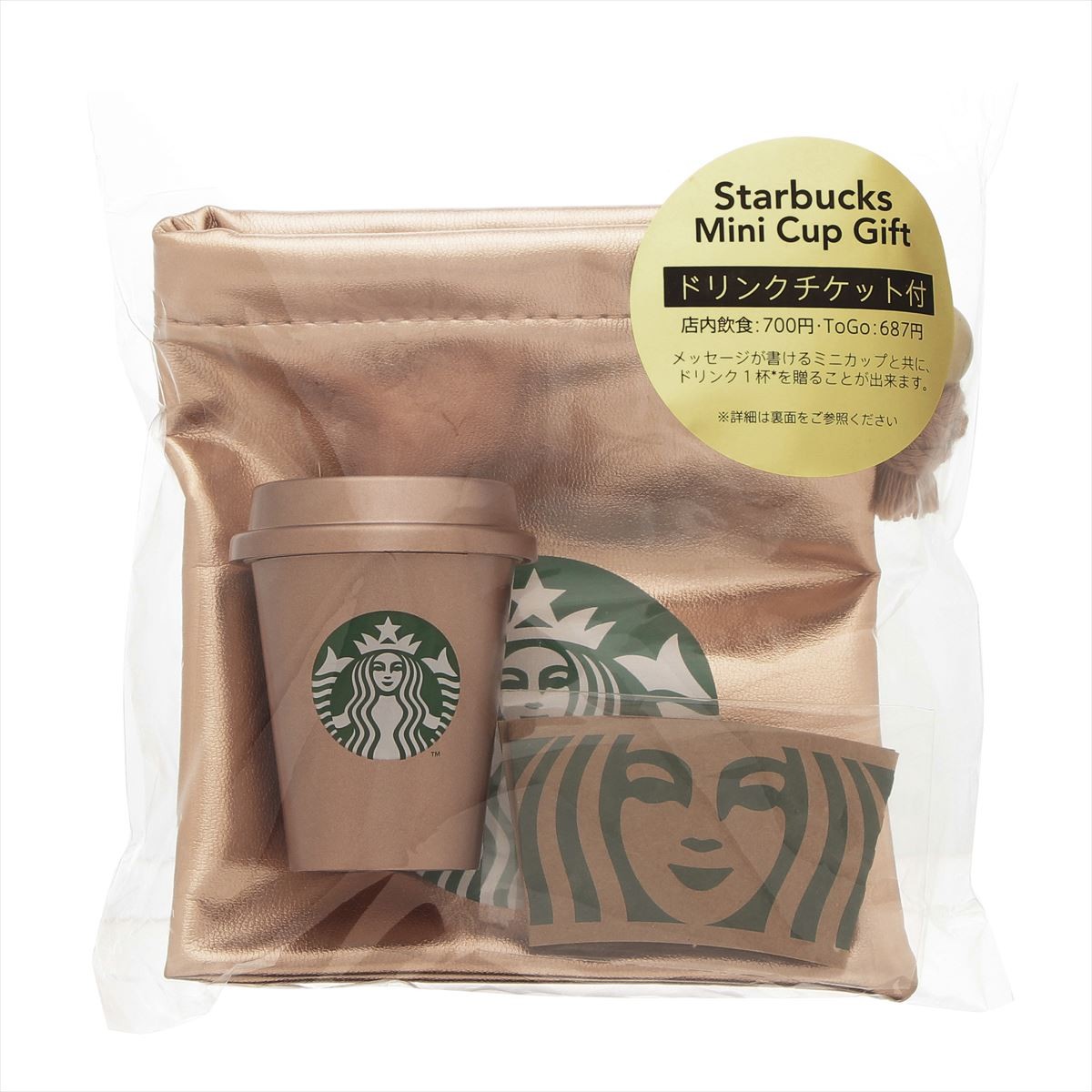 20241120 スタバ