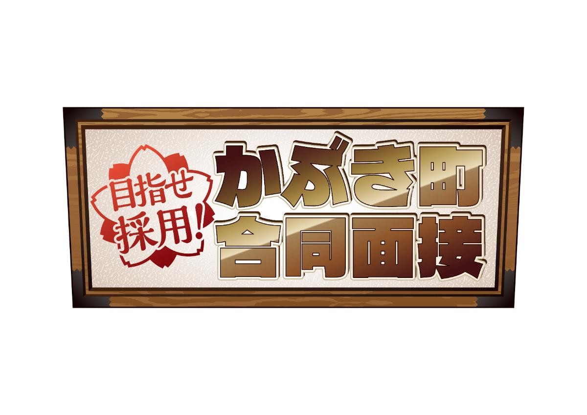20241128「銀魂わーるど ～かっこつけていられるのは最初だけ～」