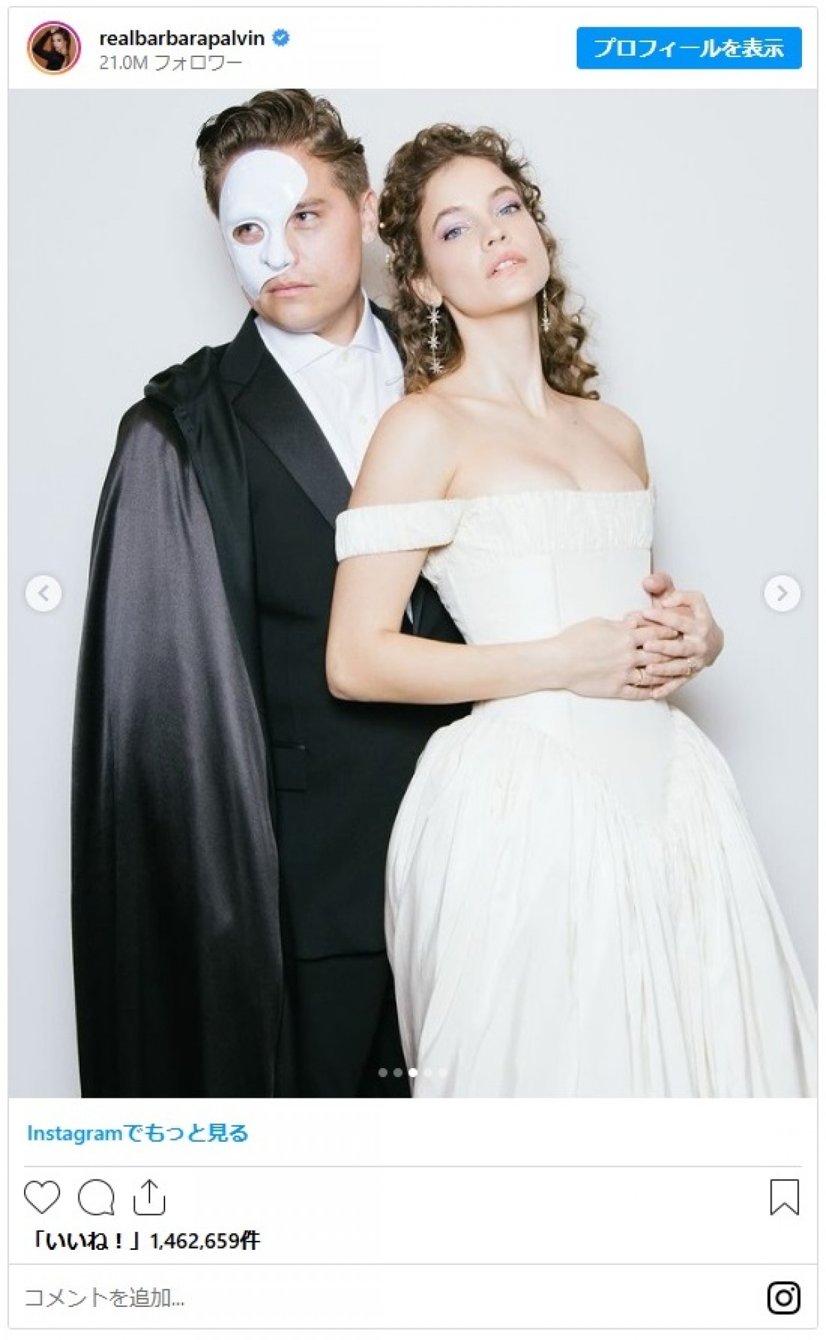 2024年もハロウィンが大盛況！ 『ジョジョ』からダイアナ妃まで、セレブの本気コスプレを大公開