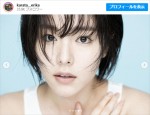 【写真】唐田えりか、公式個人インスタ開始を報告　爽やかな近影を披露　10キロ増量で“激変”が話題