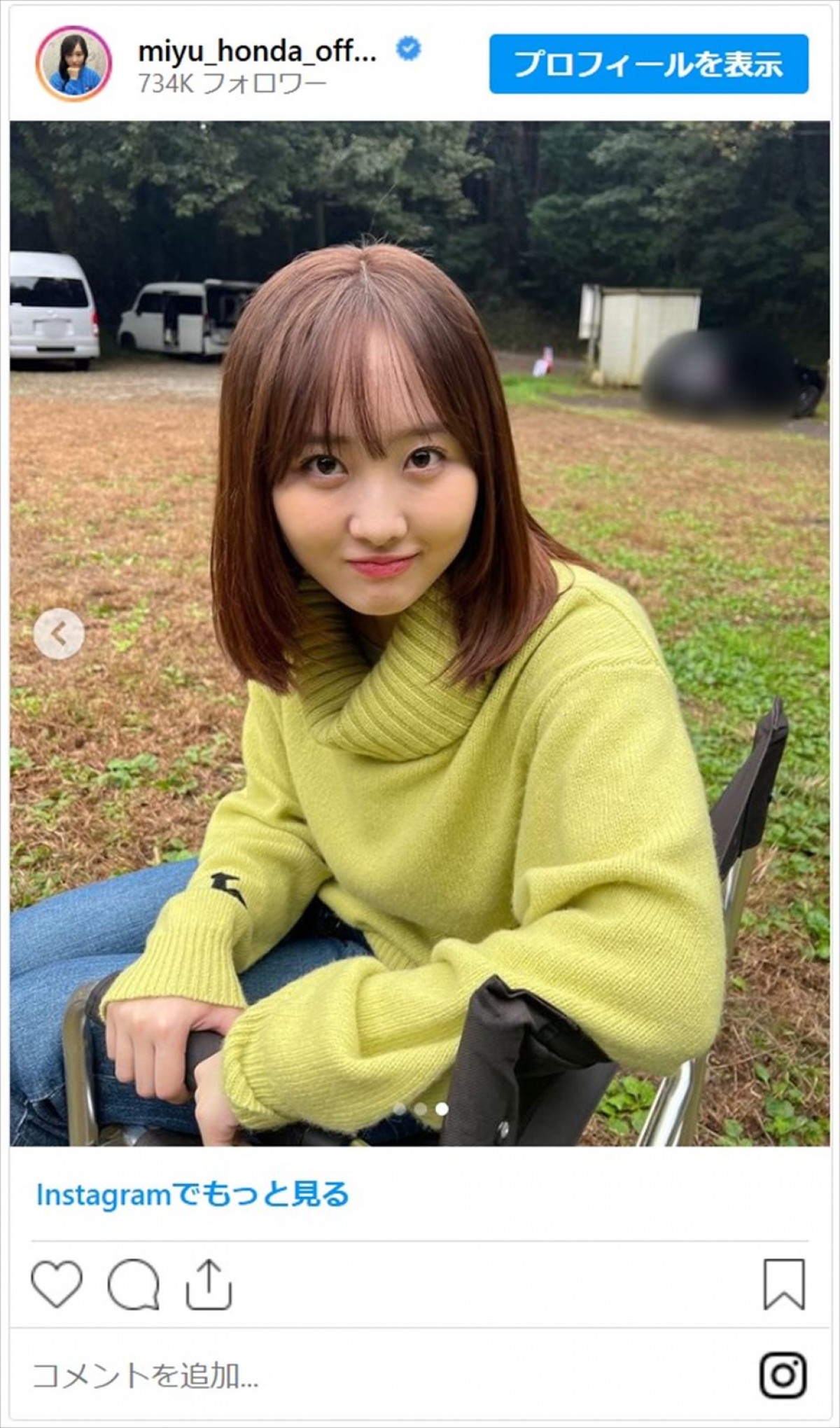 本田望結、ヒロイン務めるドラマのオフショットに「無敵」「キャンプコーデ似合うね」
