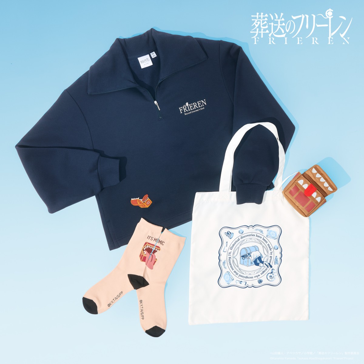 「GU」×『葬送のフリーレン』が初コラボ! “花畑を出す魔法”デザインのバッグなどラインナップ