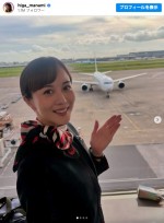 『それぞれの孤独のグルメ』にCA役で出演する比嘉愛未　※「比嘉愛美」インスタグラム