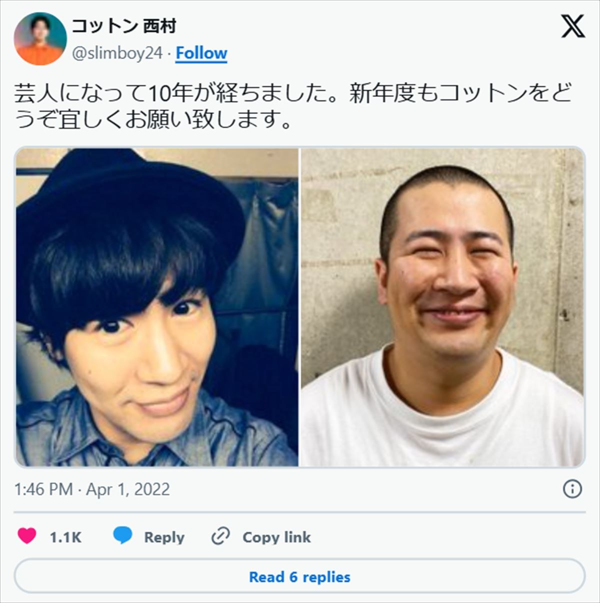 人気芸人たちの“イケメンすぎる”過去ショット　フサフサ&ほっそり姿に衝撃
