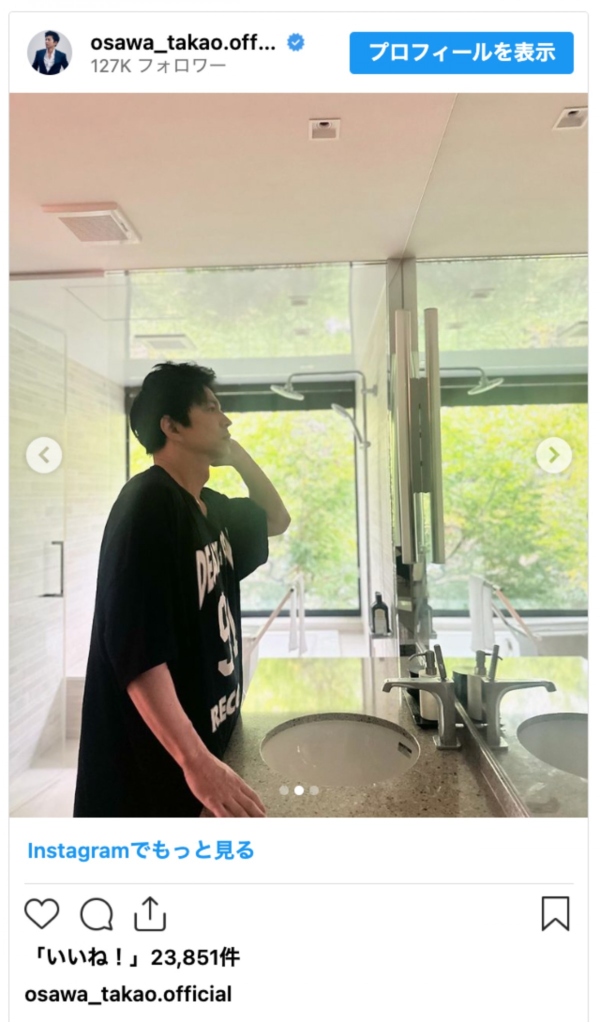 大沢たかお、ラフなスタイルの最新ショットに反響「メガネたかおも最高」「さりげない仕草が絵になる」