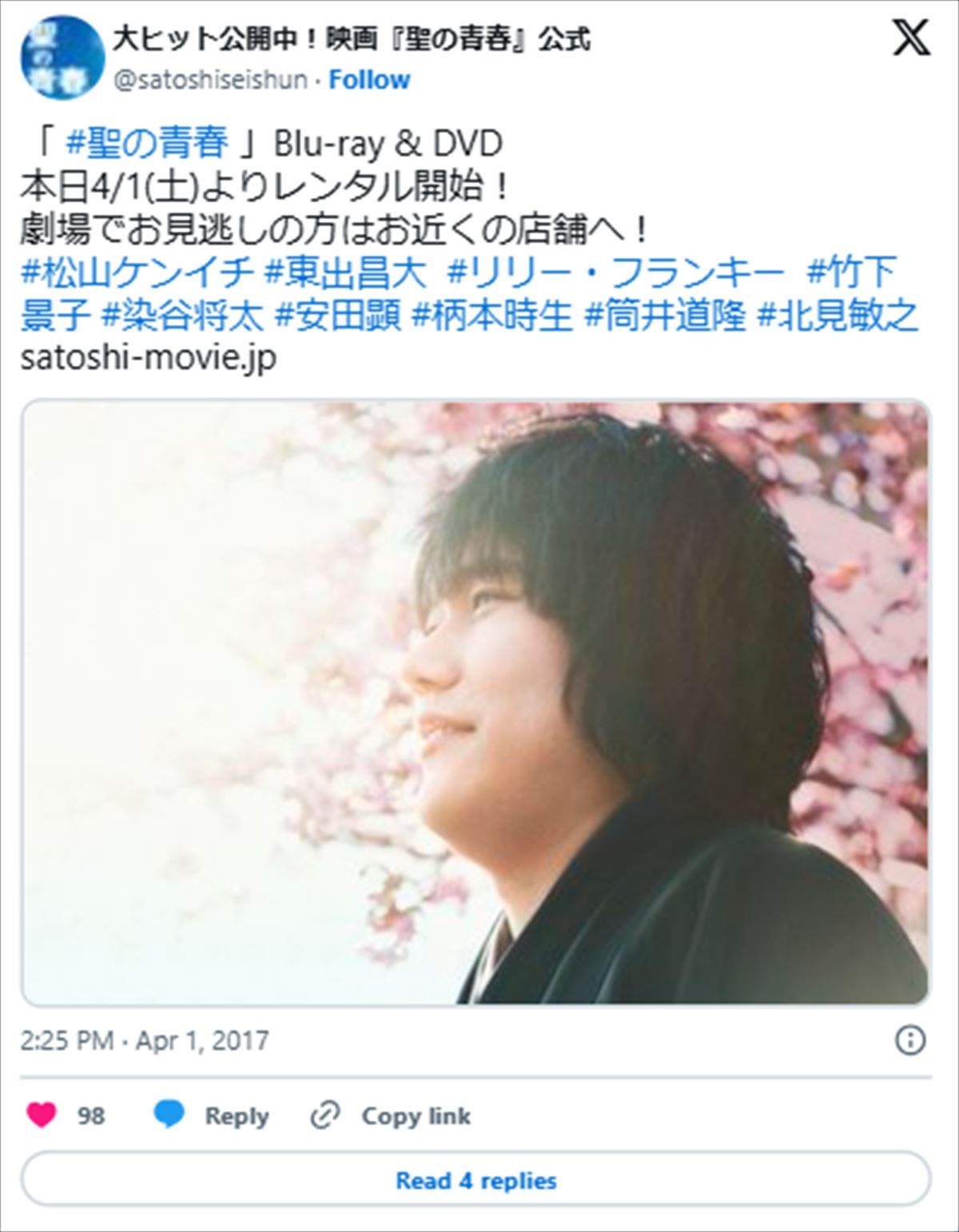 鈴木亮平だけじゃない！　役作りで“体重激変”の芸能人　ビフォーアフターショット