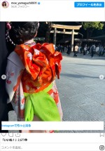 山口もえ、投稿にファン歓喜　※「山口もえ」インスタグラム