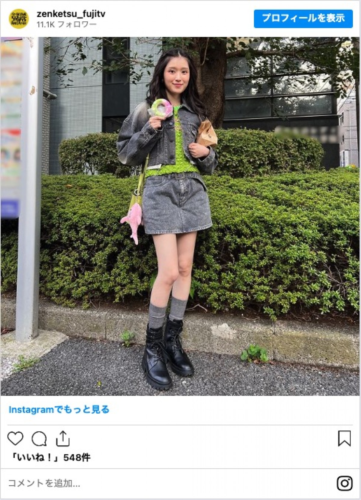 『全領域異常解決室』福本莉子のミニスカコーデに反響「可愛すぎる」「神ってる」