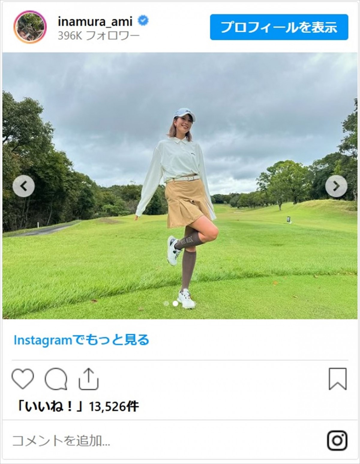 稲村亜美、スタイル抜群のミニスカゴルフウェアに反響「一体何頭身なの？」「一緒にゴルフしたい」