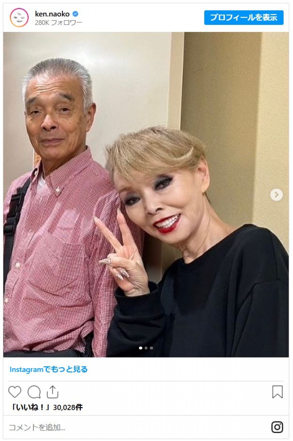 「イケメンすぎ」芸能人の“実の兄”たちが顔出し！　ベテラン女優の兄は「メイクしたら同じ顔」