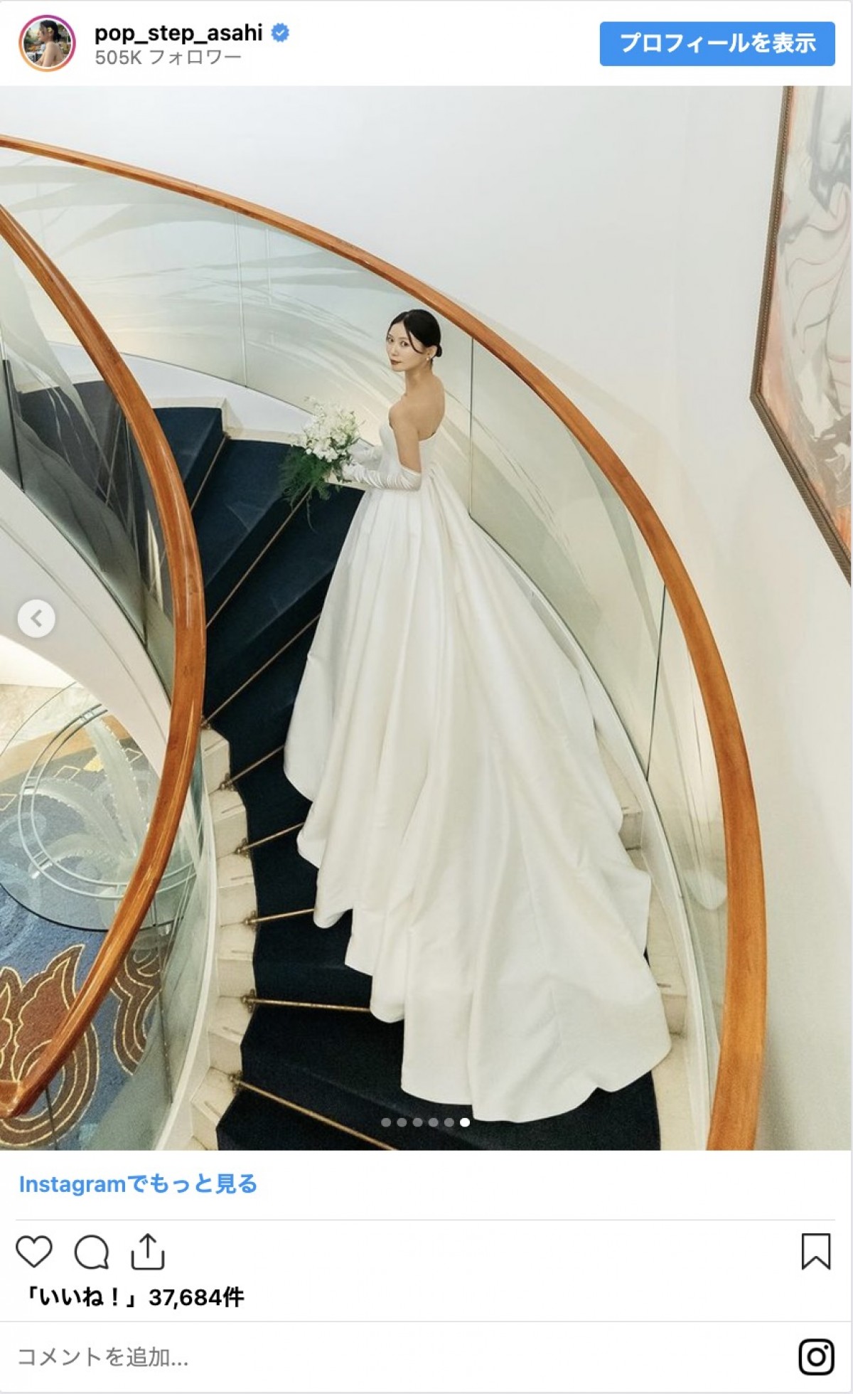 結婚した美女たちの純白ウエディングドレス姿　人気モデルにバラドル、五輪メダリストも