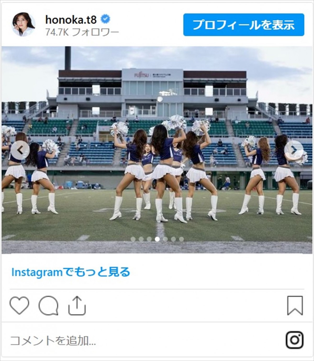 土屋太鳳＆チアリーダーの姉、“2ショット”公開に衝撃「本当に美しい」　姉のチア姿が連日話題に