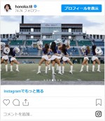 土屋炎伽さんの美しすぎるチア姿　※「土屋炎伽」インスタグラム