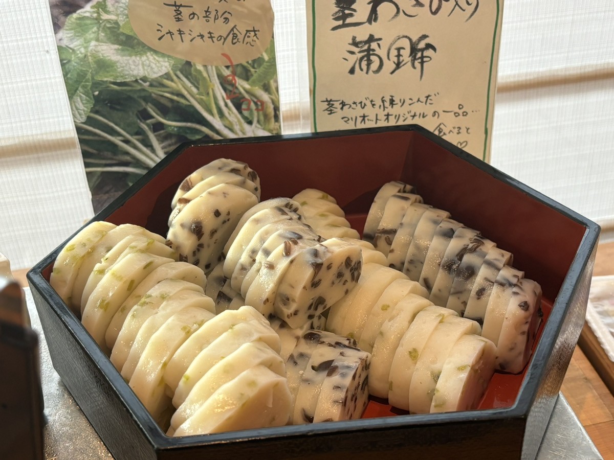 伊豆マリオットホテル修善寺 取材日：2024年11月