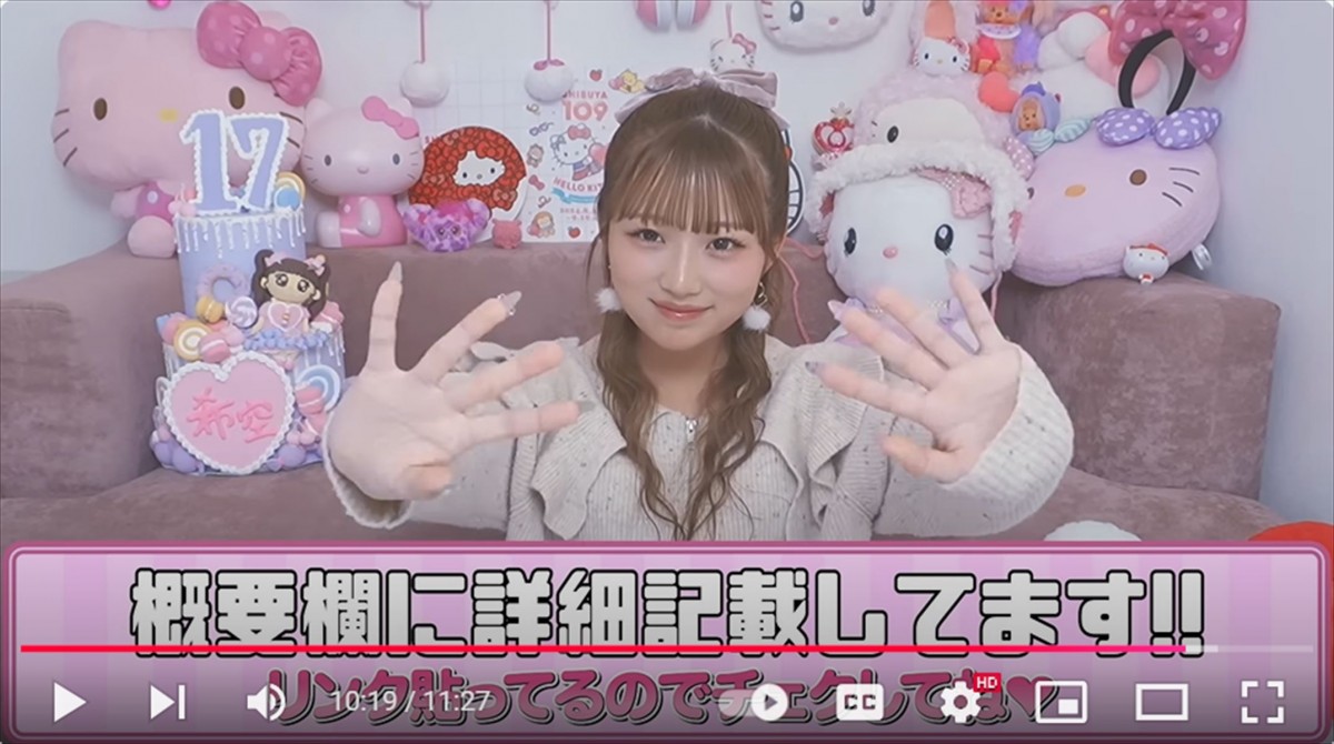 “完全顔出し”辻希美の17歳娘、総フォロワー170万人まで爆増「マジで可愛い」「両親そっくり」