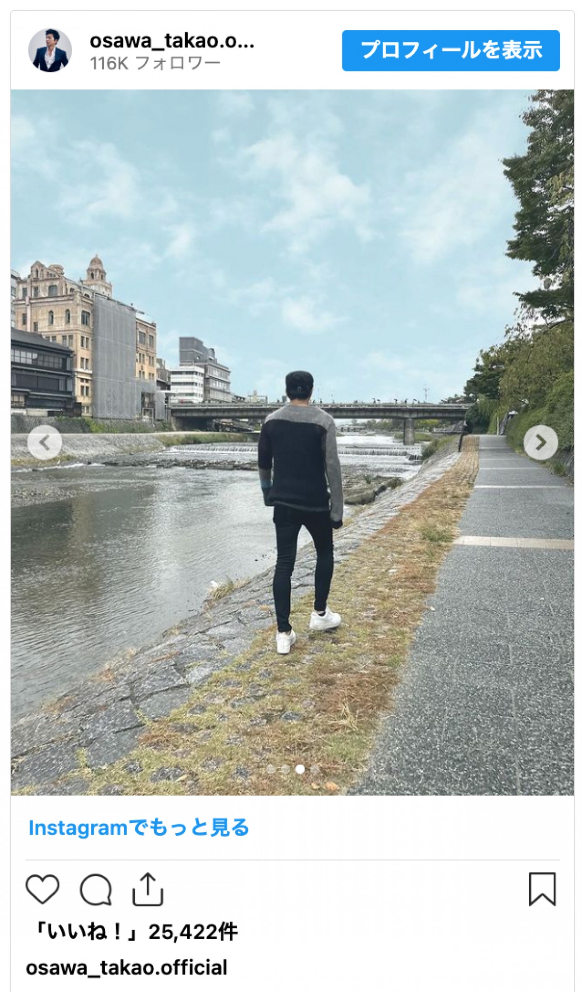 大沢たかお、京都散歩ショットに「まるでドラマシーン」「歩くだけでもうランウェイ」