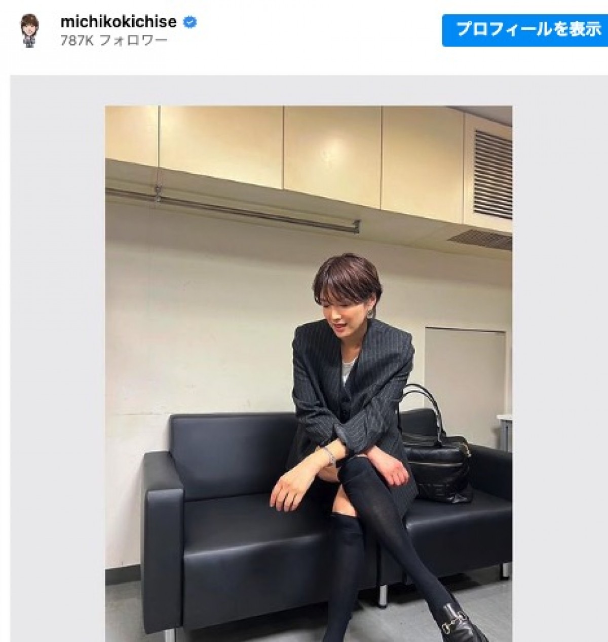 「素敵な衣装を脱ぎ、普段の私」の吉瀬美智子 ※「吉瀬美智子」インスタグラム