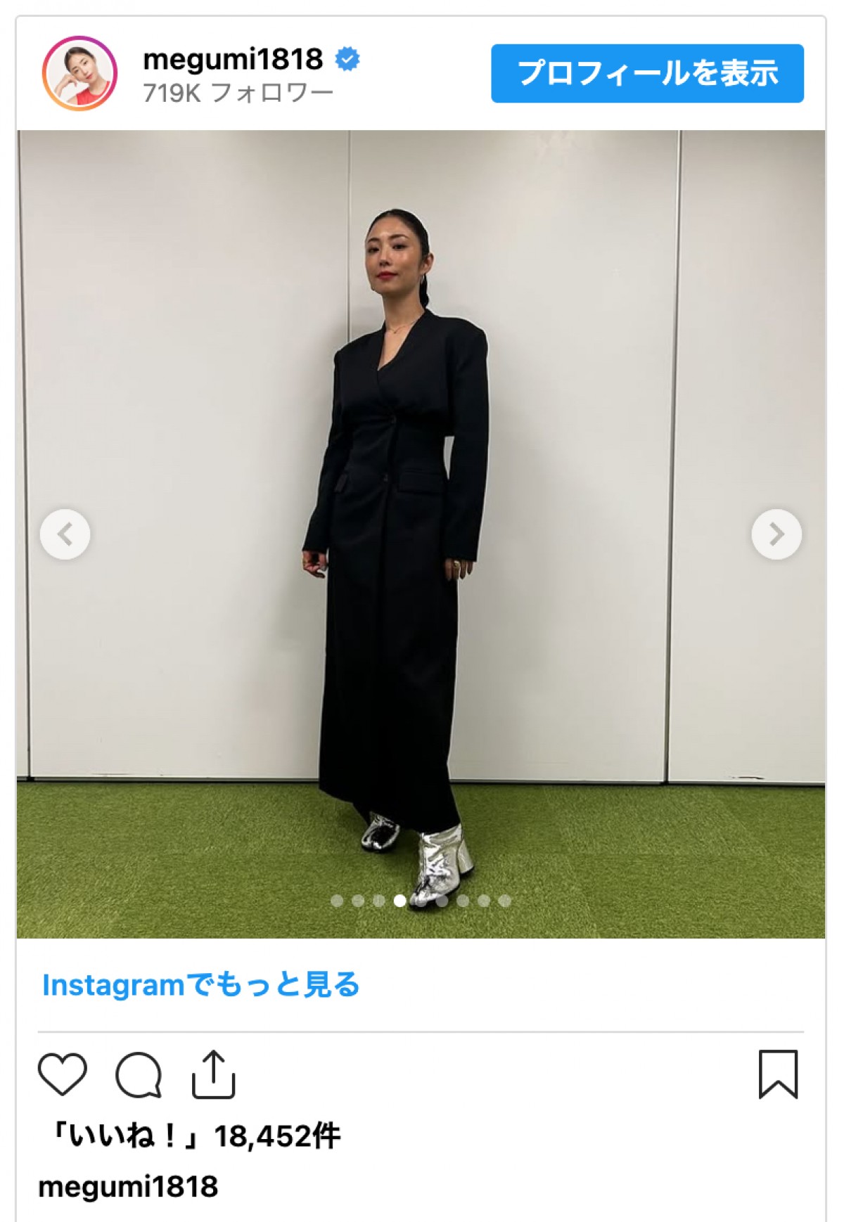MEGUMI、胸元際立つ最新ショットに反響「スタイル抜群」「女神様」