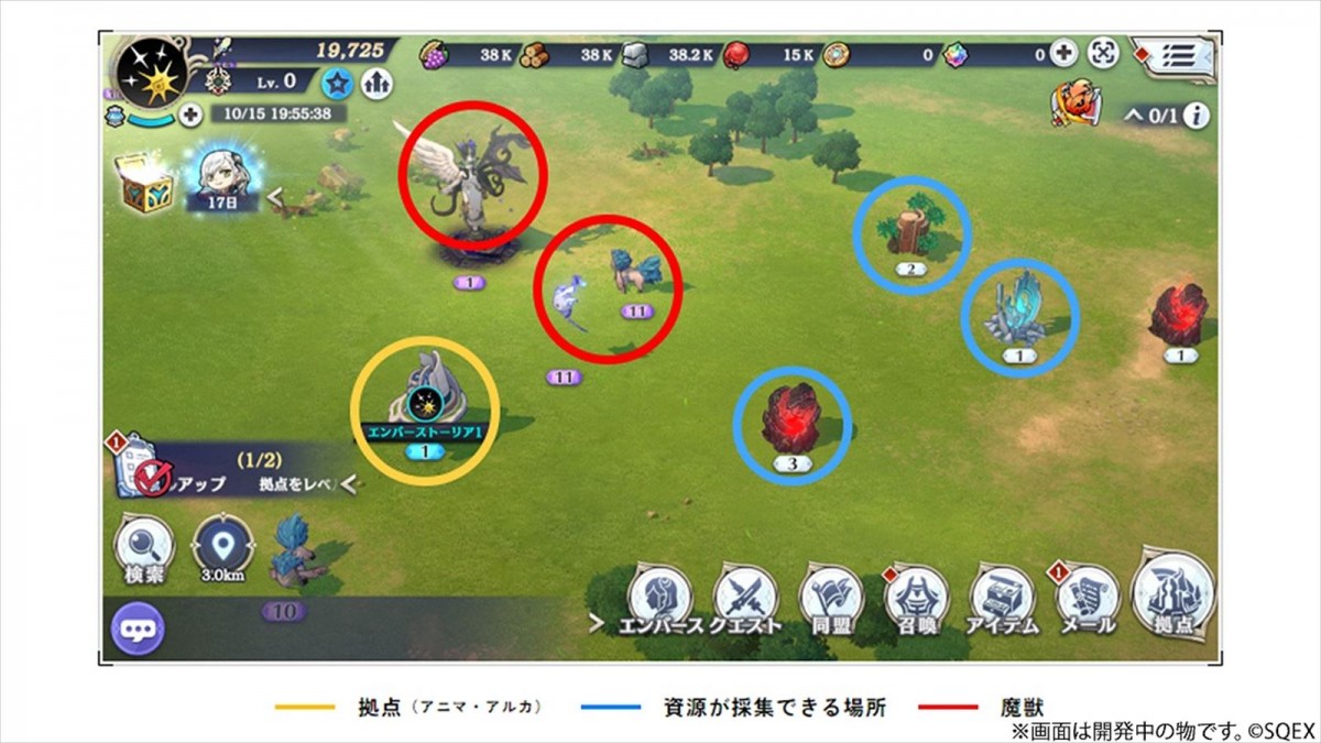 スクエニ『エンバーストーリア』、事前ダウンロード開始　4ステップでわかる「エバスト初心者ガイド」も公開中