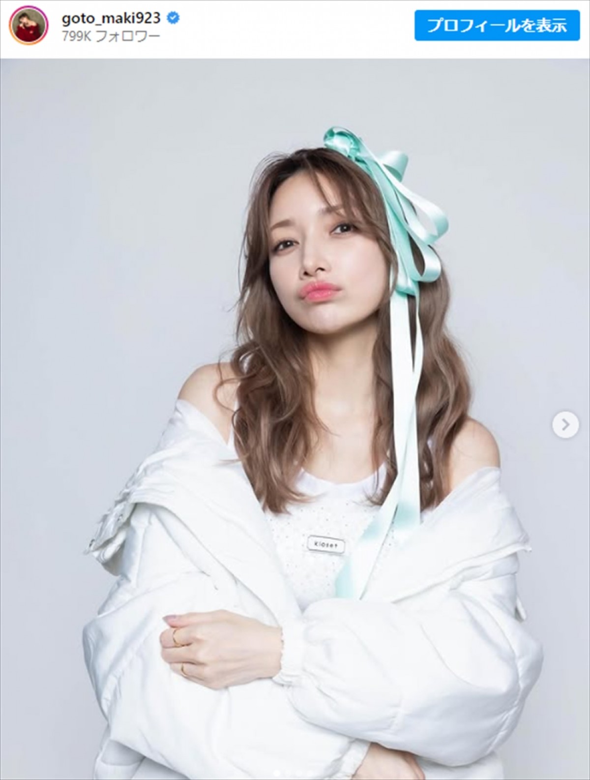 後藤真希39歳、オフショルで魅力全開「マジで美人」　姪19歳はアイドルで“グラビア”が「スタイル抜群」