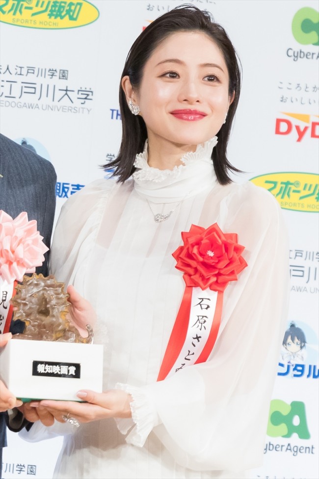 「第49回報知映画賞」表彰式　20241216