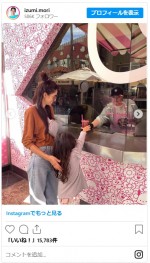 森泉、貴重な家族との時間を公開　※「森泉」インスタグラム