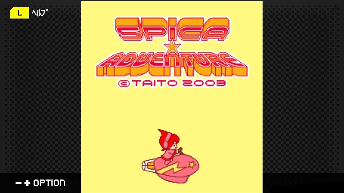 G-MODEアーカイブス+『スピカアドベンチャー』配信開始　タイトー作品第1弾のアクションゲーム