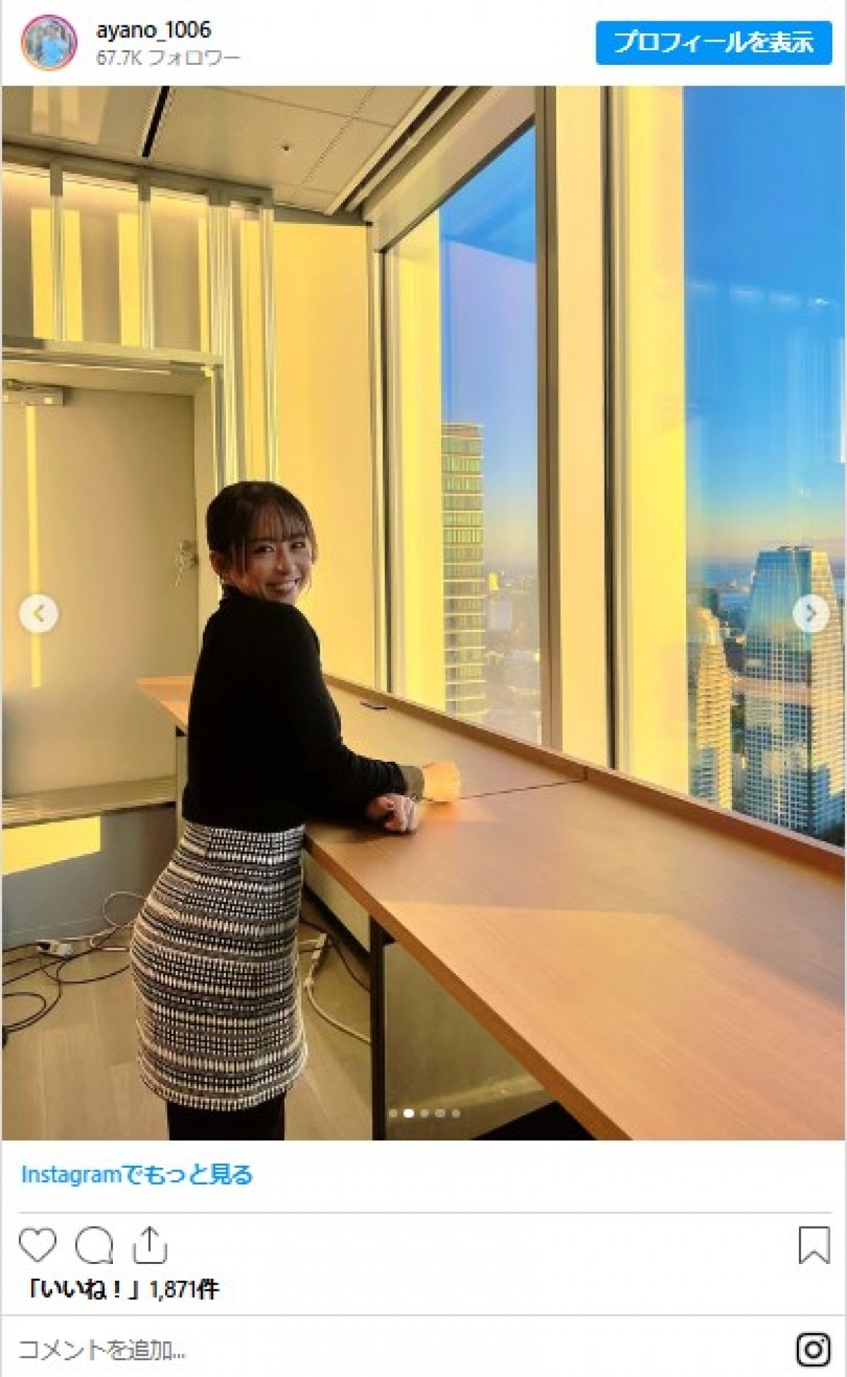 SNSで話題の美女テニス選手、タイトな私服ミニスカ姿に反響「素晴らしいスタイル」
