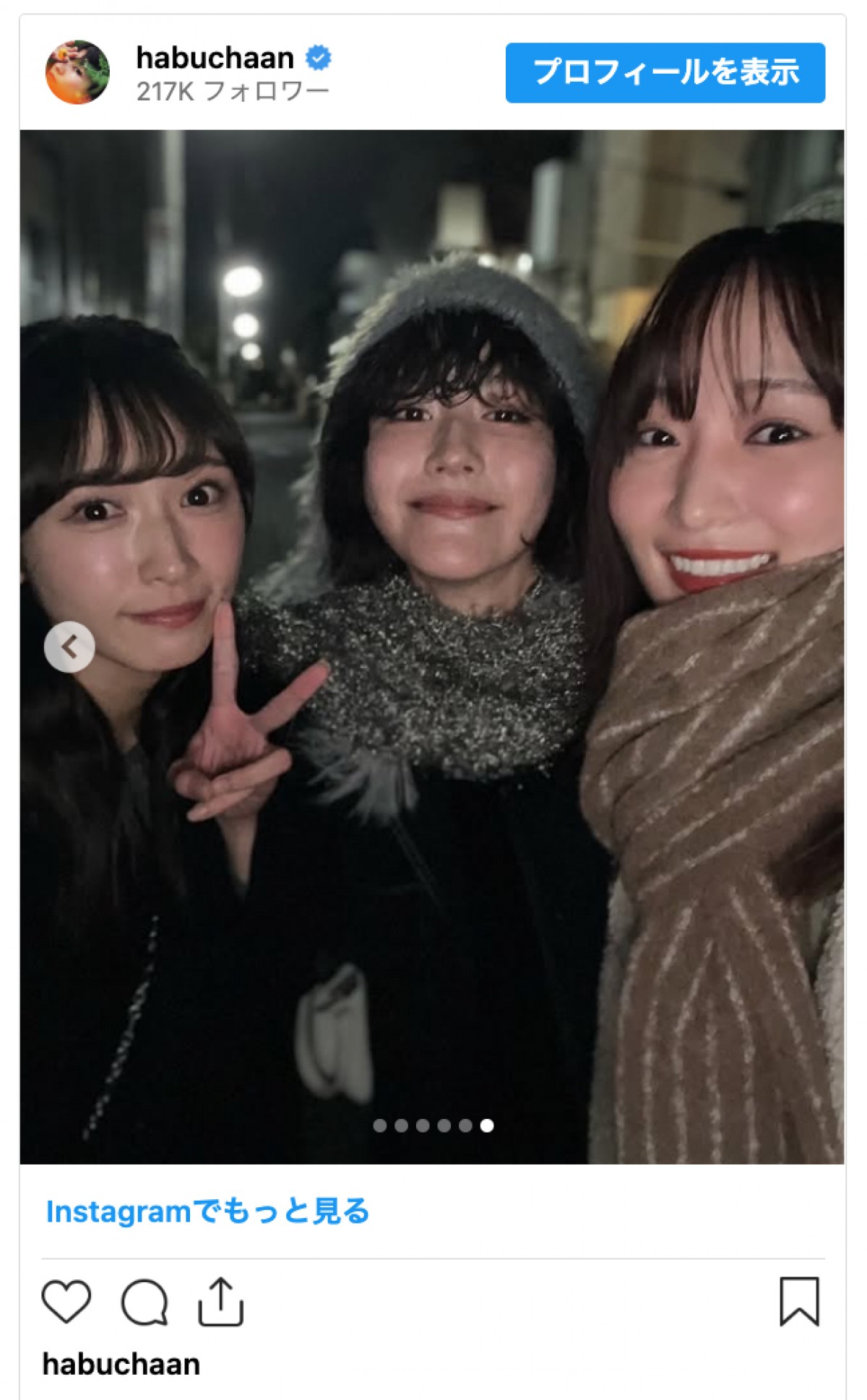 元櫻坂46、一期生メンバーの再会ショットに反響「神ショット」「ステキな同期」