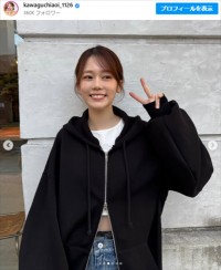 川口葵、近影に反響　※「川口葵」インスタグラム