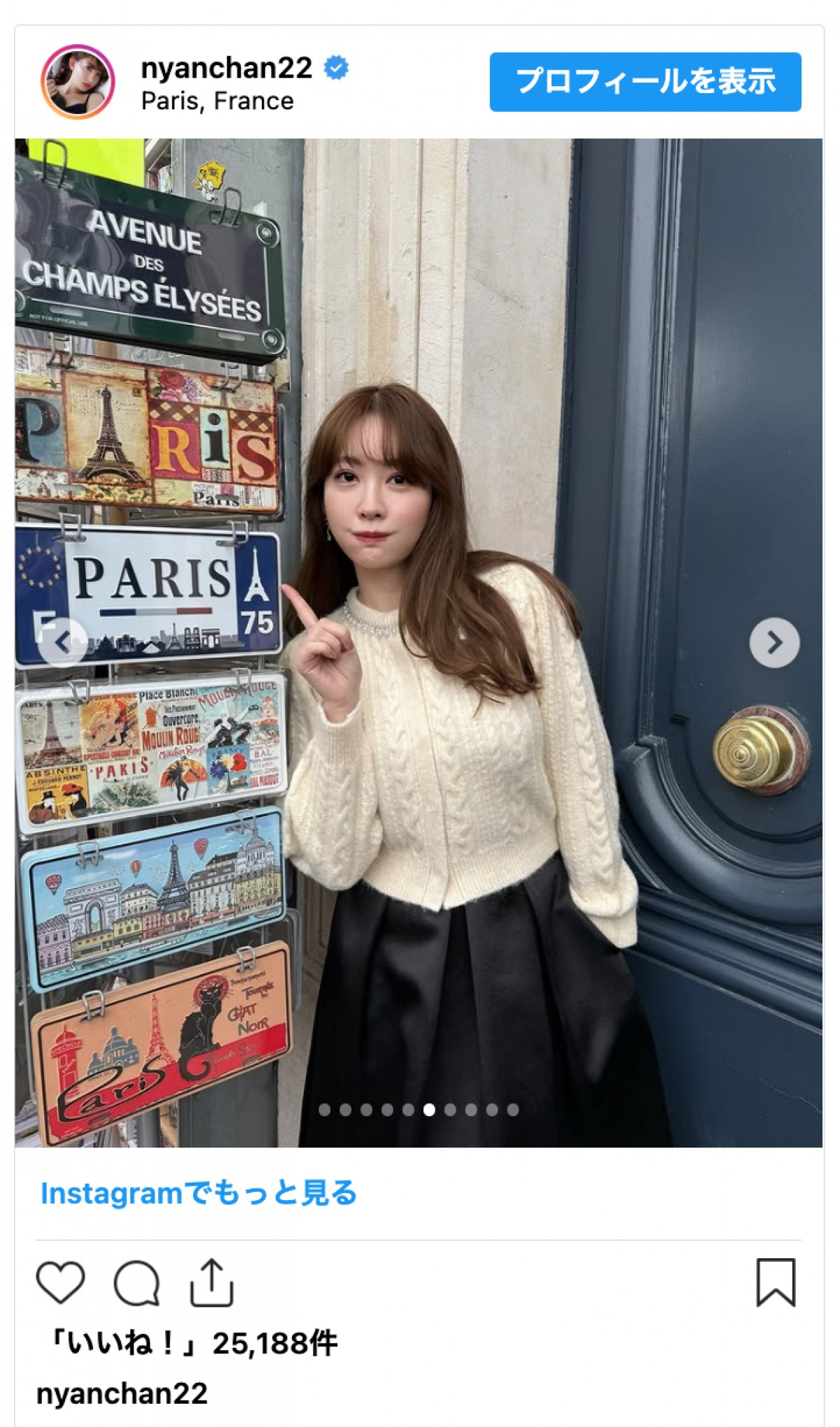 小嶋陽菜、パリでのオフショットが話題「美人すぎる女神」「デートしたい」