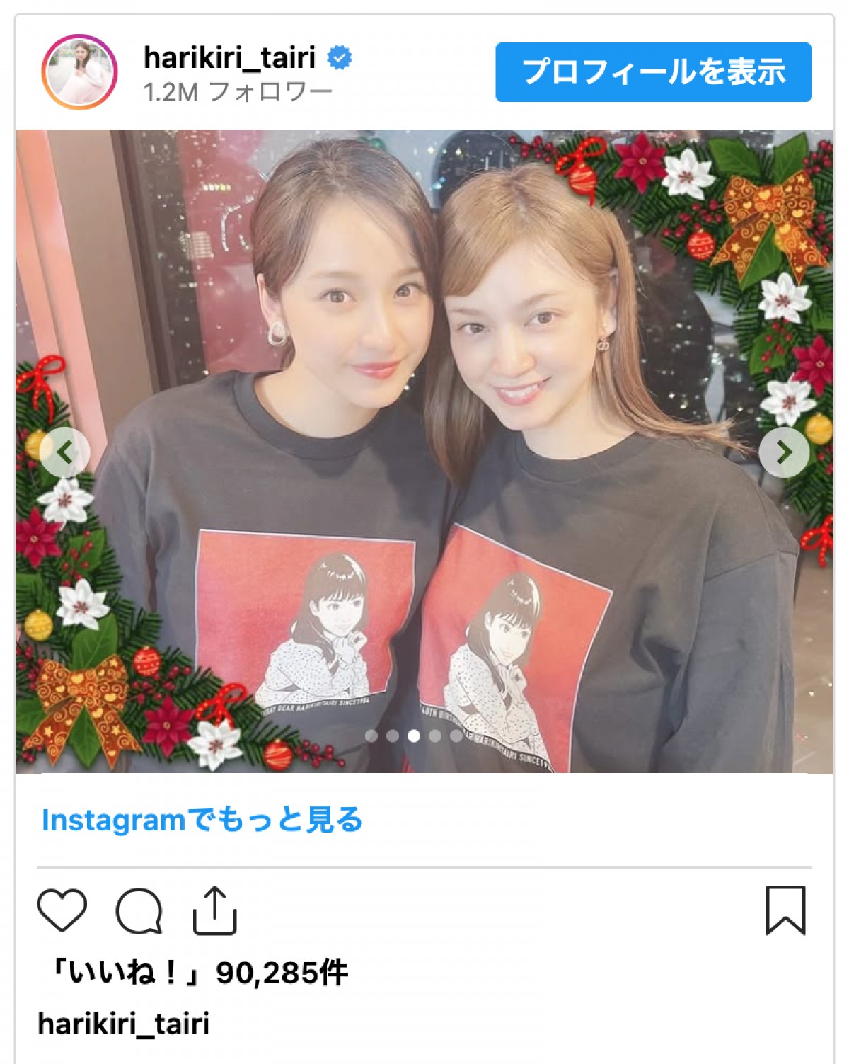 平愛梨が40歳に　夫・長友佑都や美人妹＆姪っ子がサプライズ「感無量でした!!」そろって顔出しも
