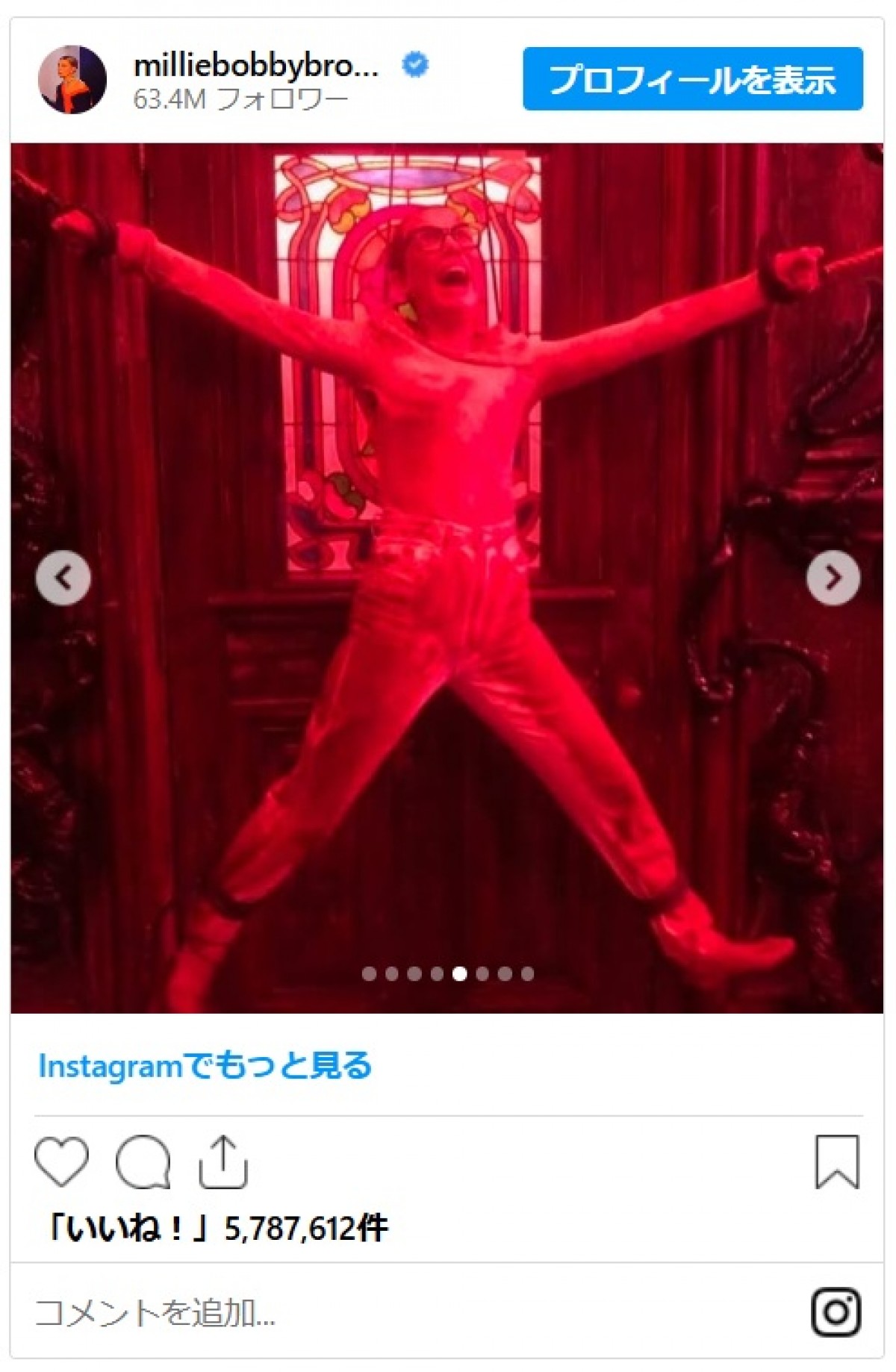 ミリー・ボビー・ブラウン『ストレンジャー・シングス』撮影終了で涙