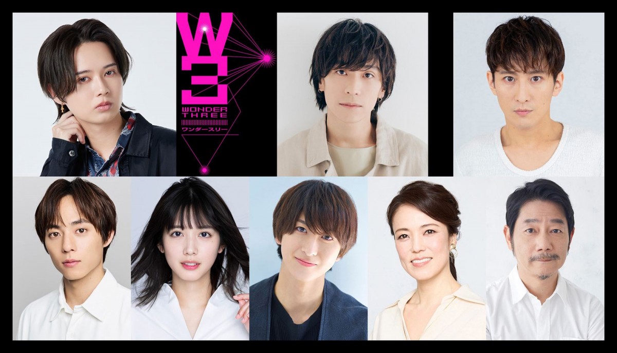舞台『W3 ワンダースリー』に出演する(上段左から)井上瑞稀・平間壮一・成河(下段左から)永田崇人・松田るか・相葉裕樹・彩吹真央・中村まこと