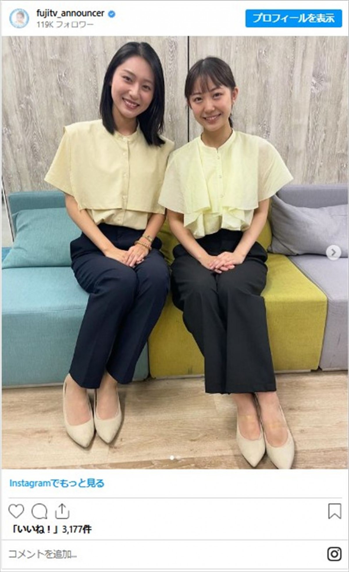エビちゃん姉妹にカジサック美人娘も！　芸能人の“双子コーデ”　鈴木奈々は人気プロレスラーとそっくりに