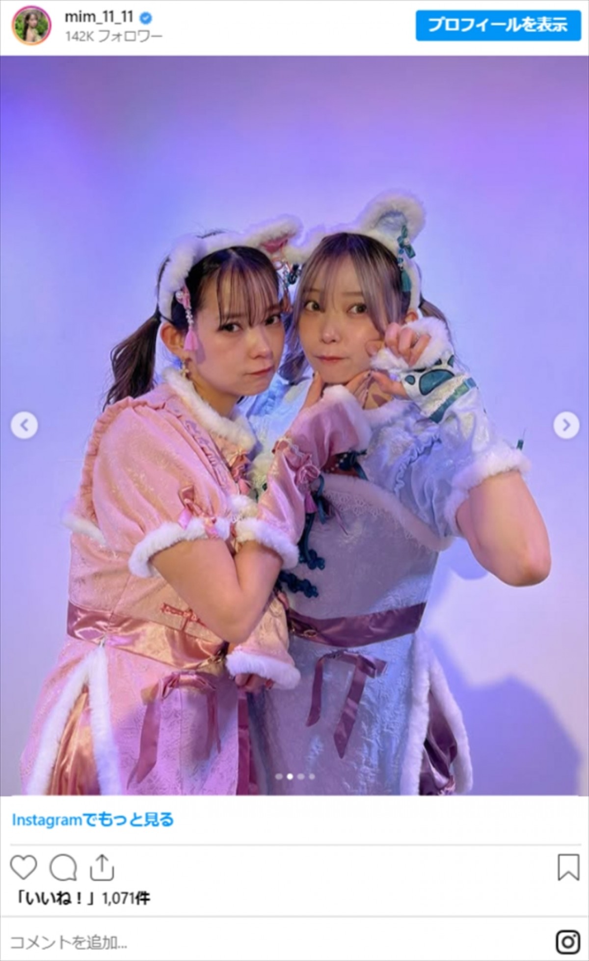 蛯原友里だけじゃない！　美人すぎる“双子”たちに衝撃　グラビア話題アイドル＆350万フォロワーのモデルも