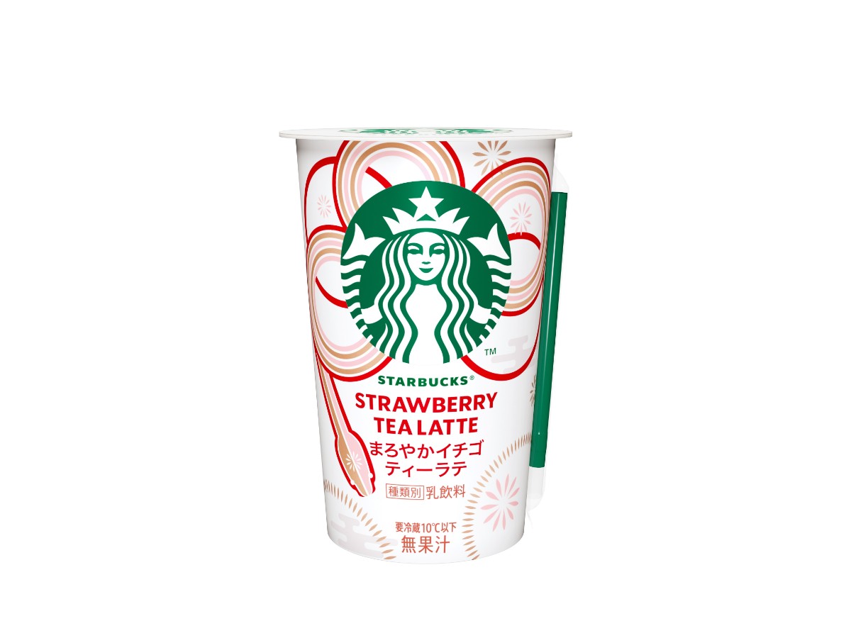 20241217 スタバチルドカップ