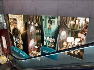 20241204_ディズニープラス独占配信記念「照明店の客人たち」ポップアップ展