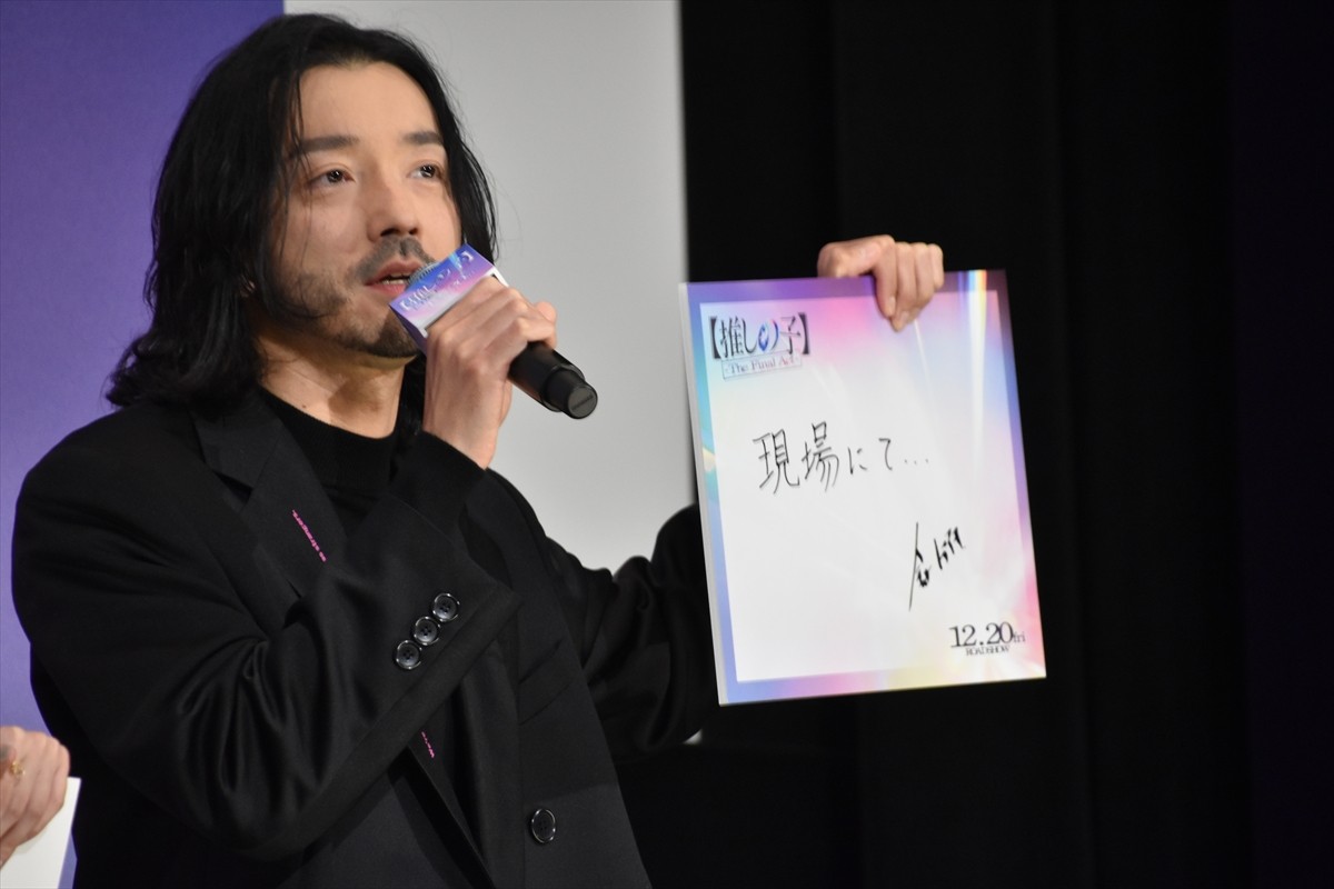 櫻井海音、【推しの子】実写化に恐怖も「逃げなくてよかった」