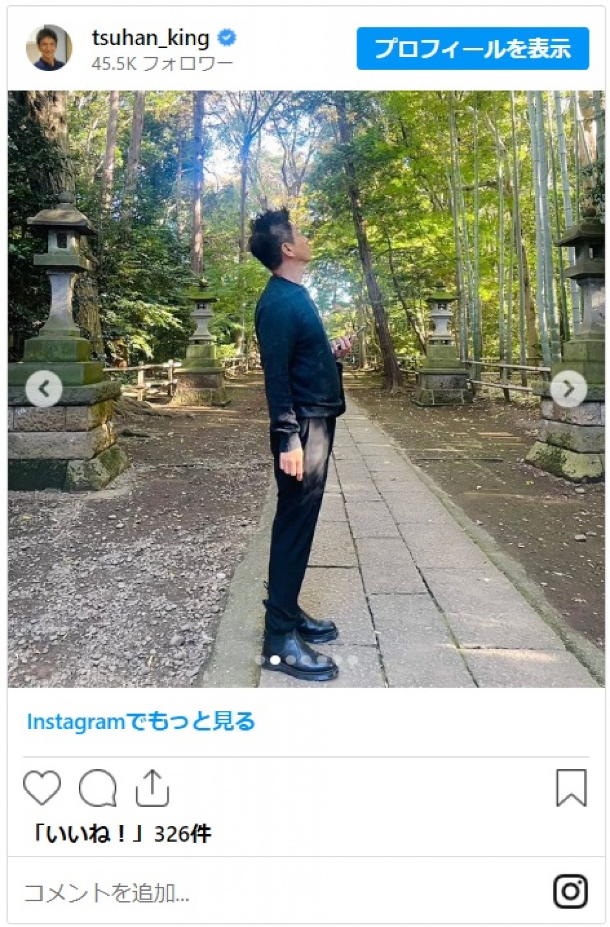 「立ち姿素敵」保阪尚希56歳のイケオジすぎる近影に反響