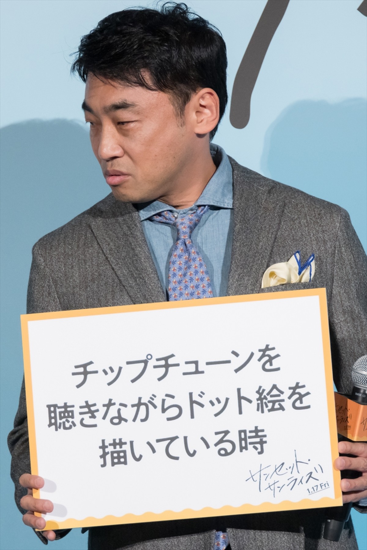 三宅健、菅田将暉の鼻が好き「こんな形状の鼻見たことある？」
