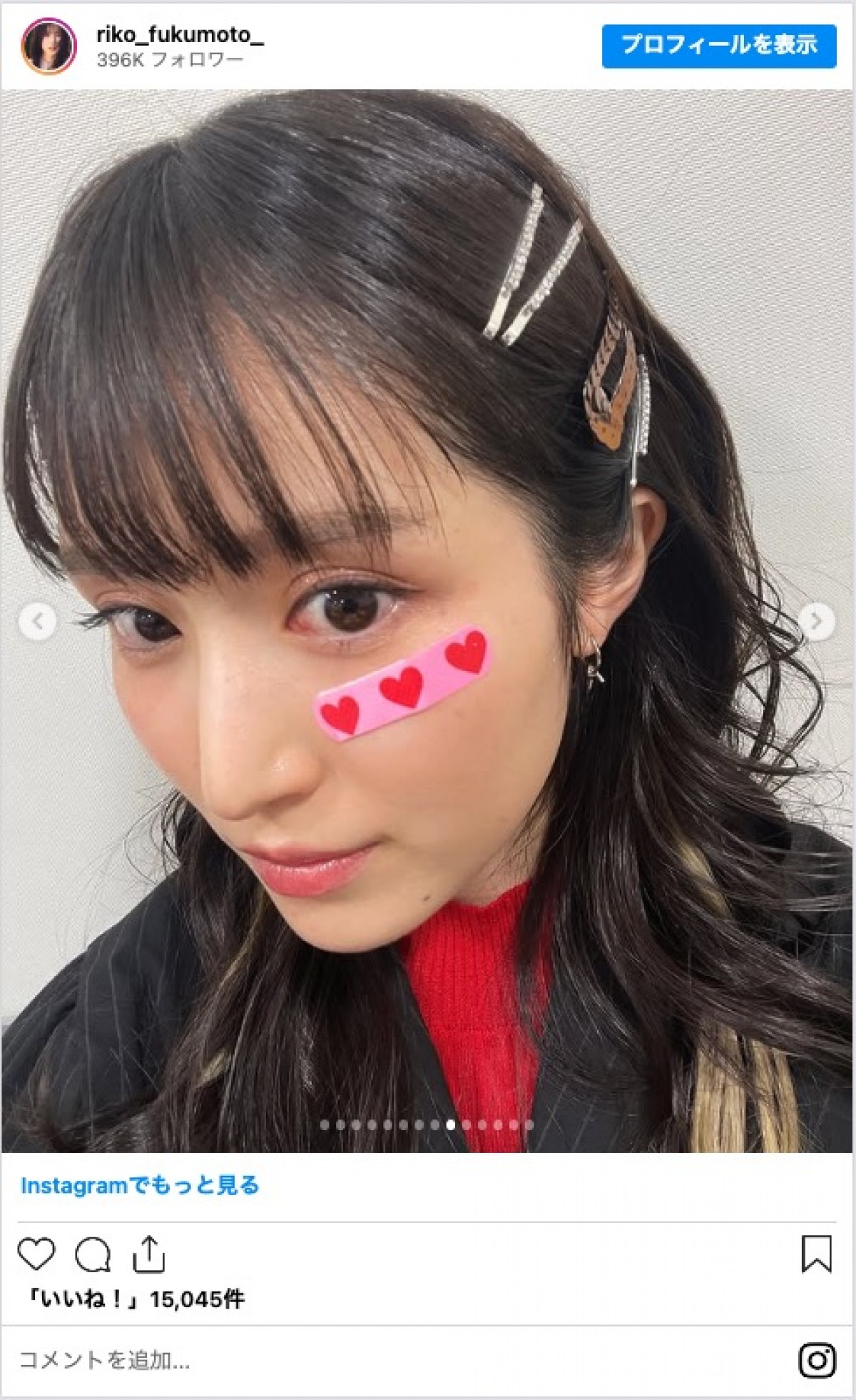 『全領域異常解決室』福本莉子、“全決”メンバーとのオフショット多数公開「全決の一員になれて幸せでした」
