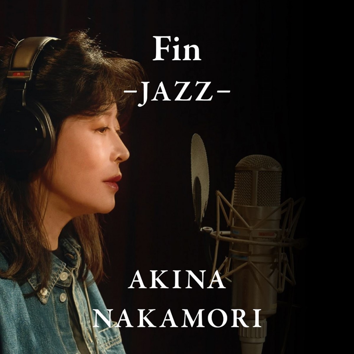 中森明菜、2024年最後“Fin”の日にセルフカバー第6弾「Fin ‐JAZZ‐」配信開始＆MV公開