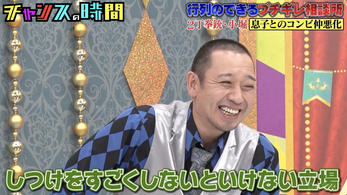 アンジャッシュ渡部、子育てに苦悩　息子へのしつけが「全部ブーメランで返ってくる」