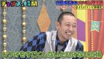 『チャンスの時間』「年末ブチギレ納めSP」より